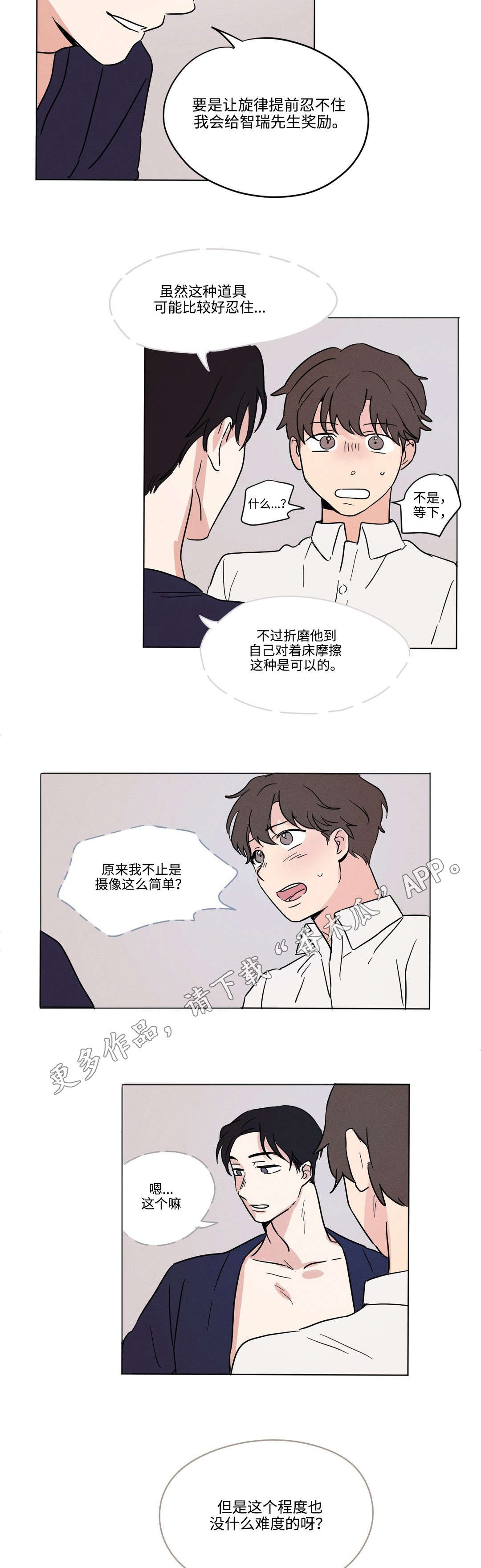 第16章：等待