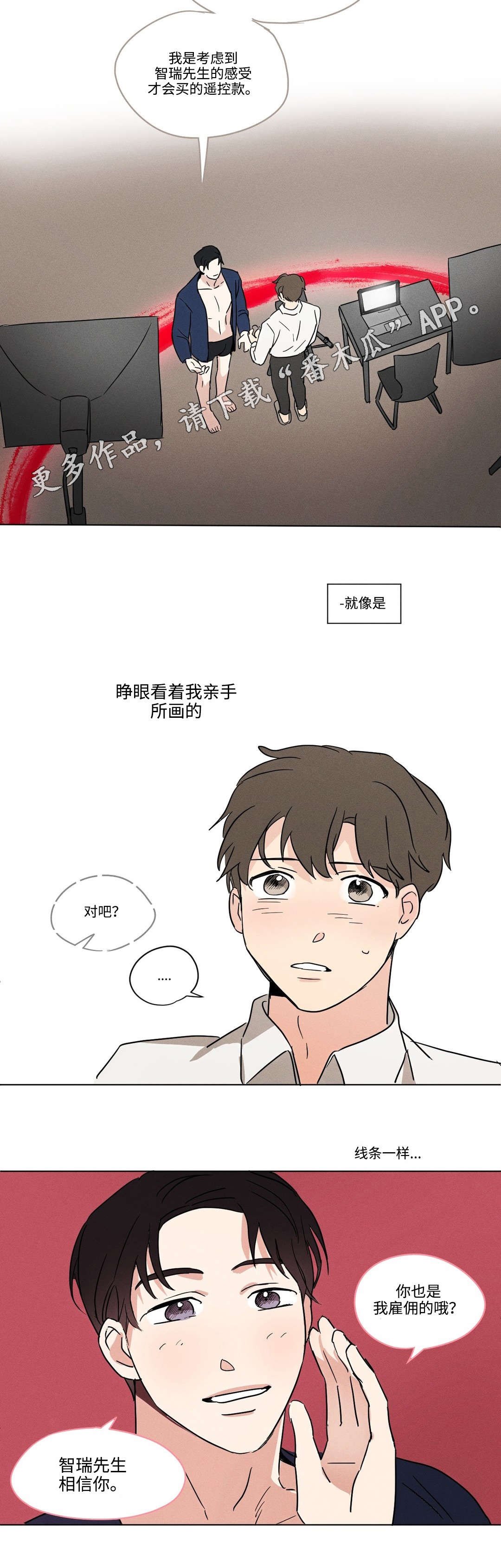 第16章：等待