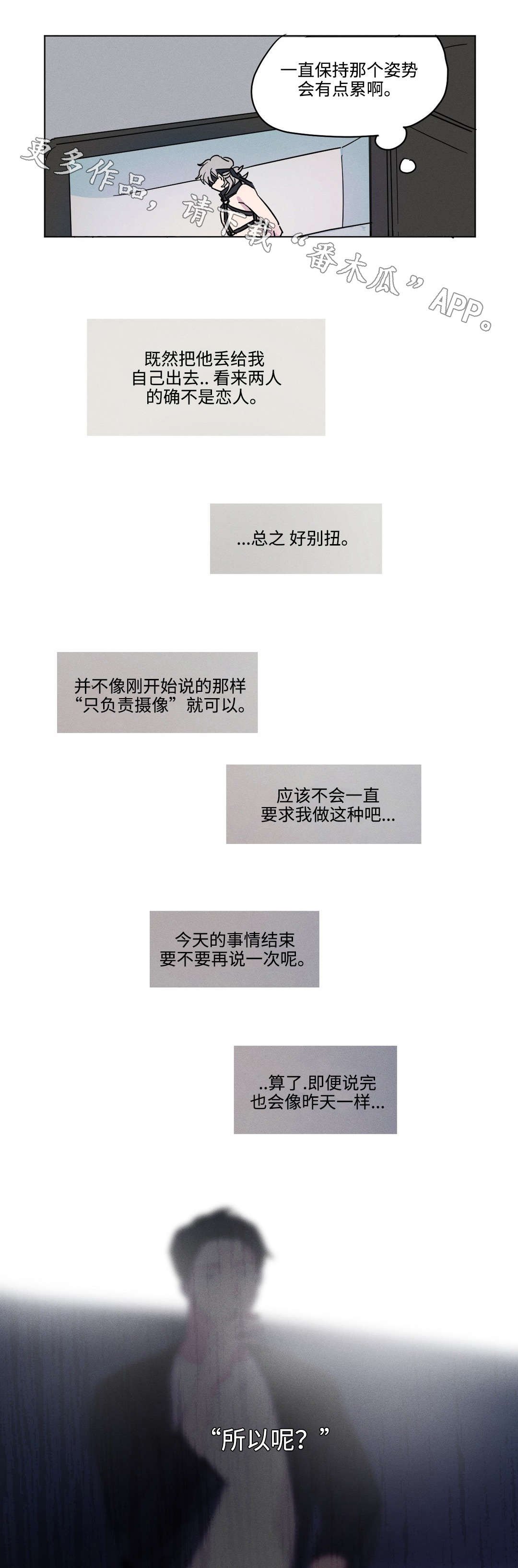 第16章：等待