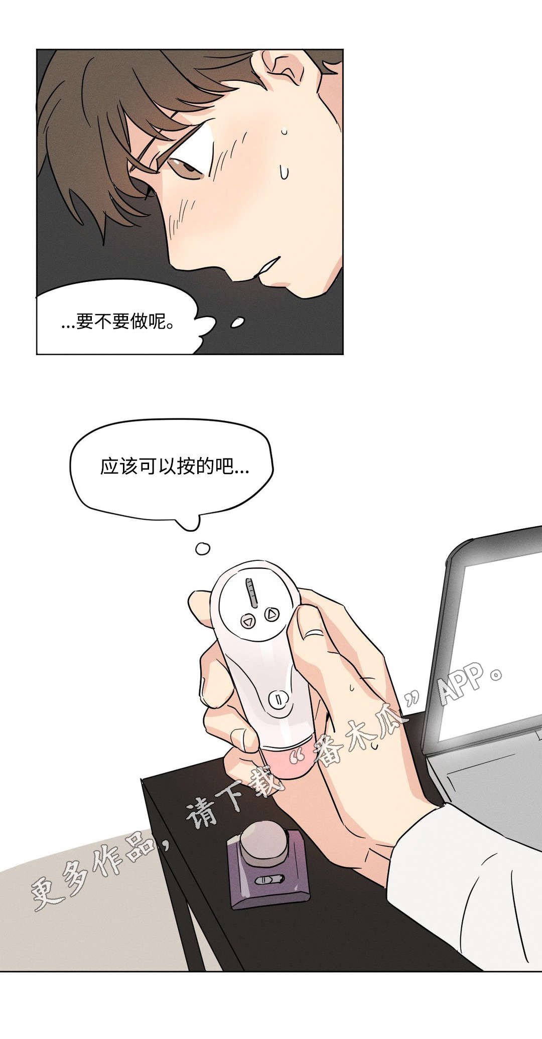 第16章：等待