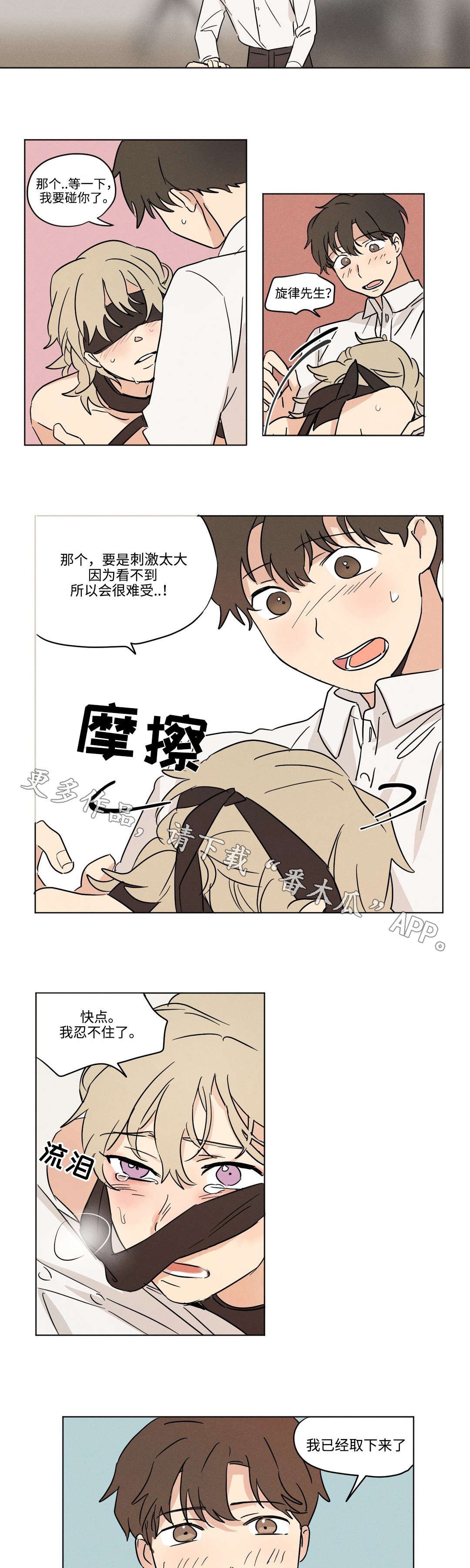 第18章：梦境
