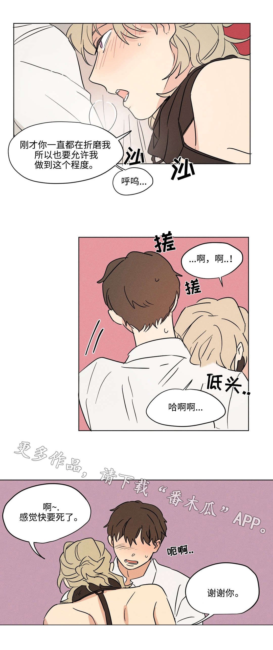 第18章：梦境