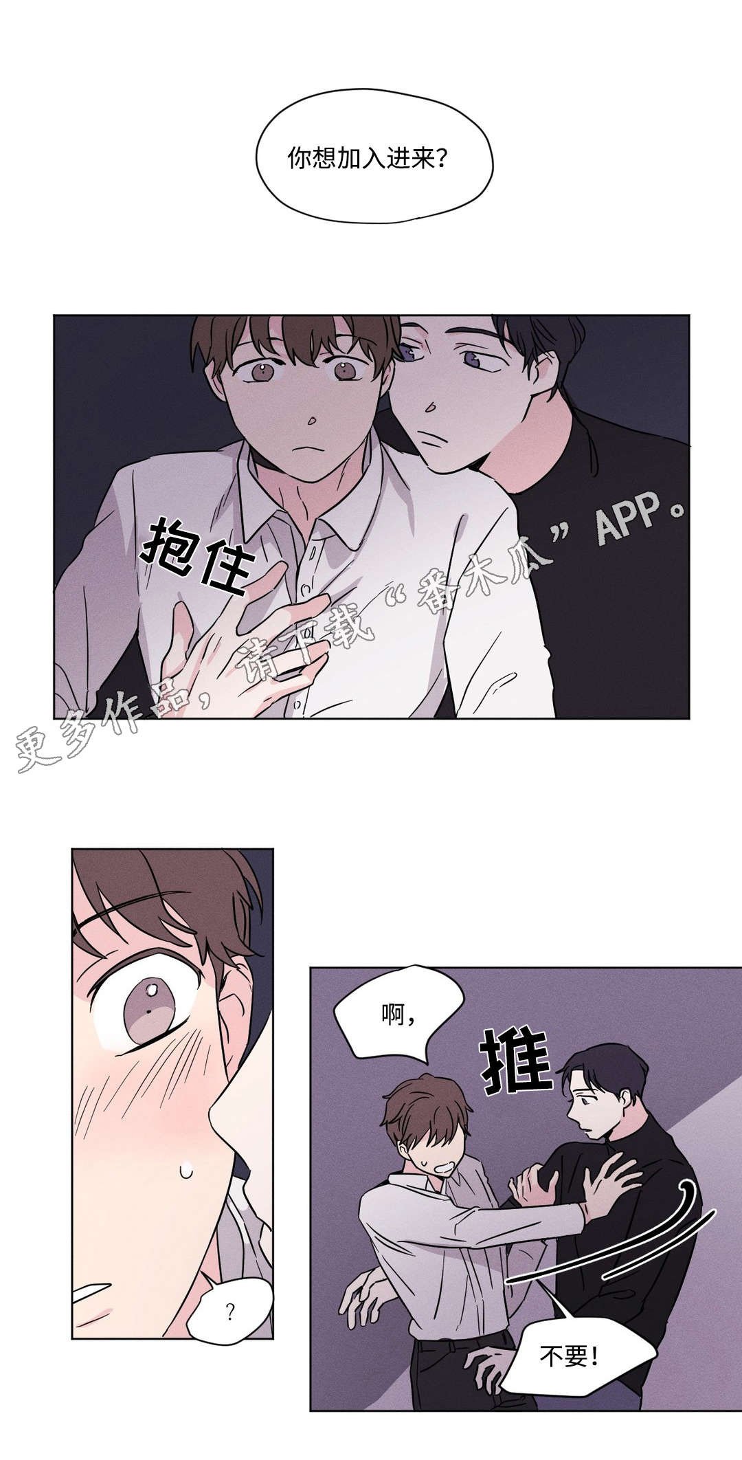 第18章：梦境