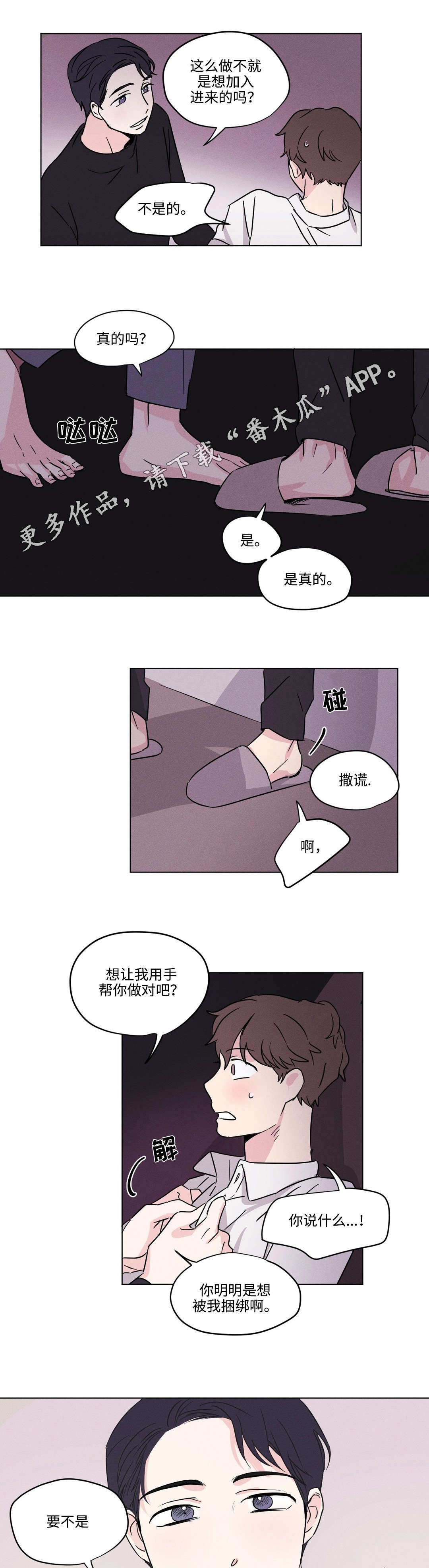 第18章：梦境