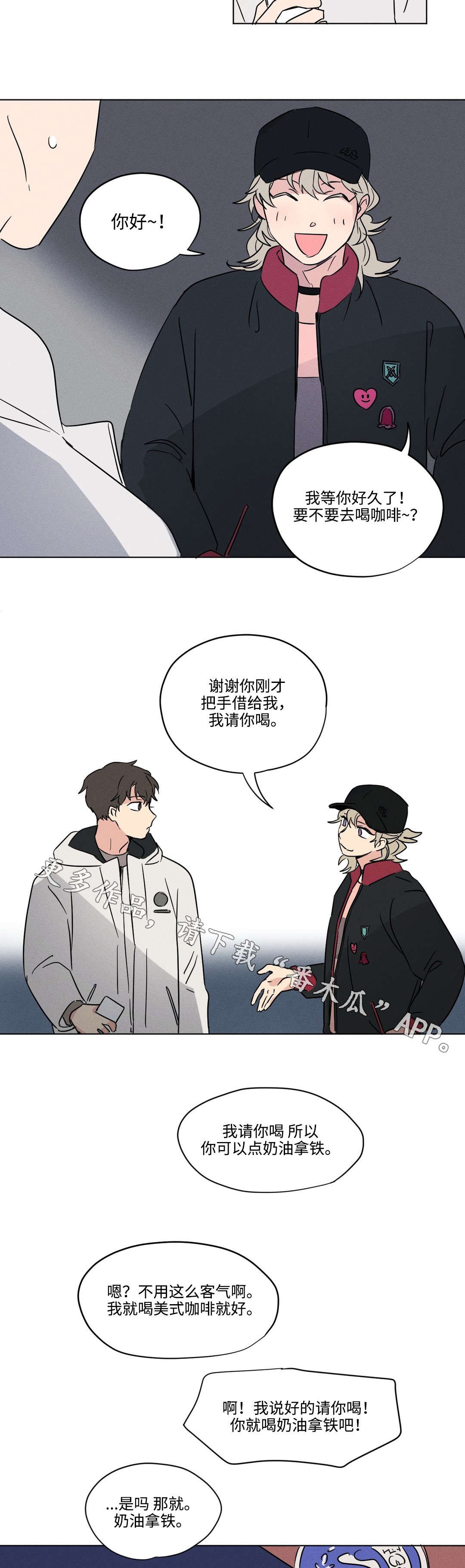 第19章：生气