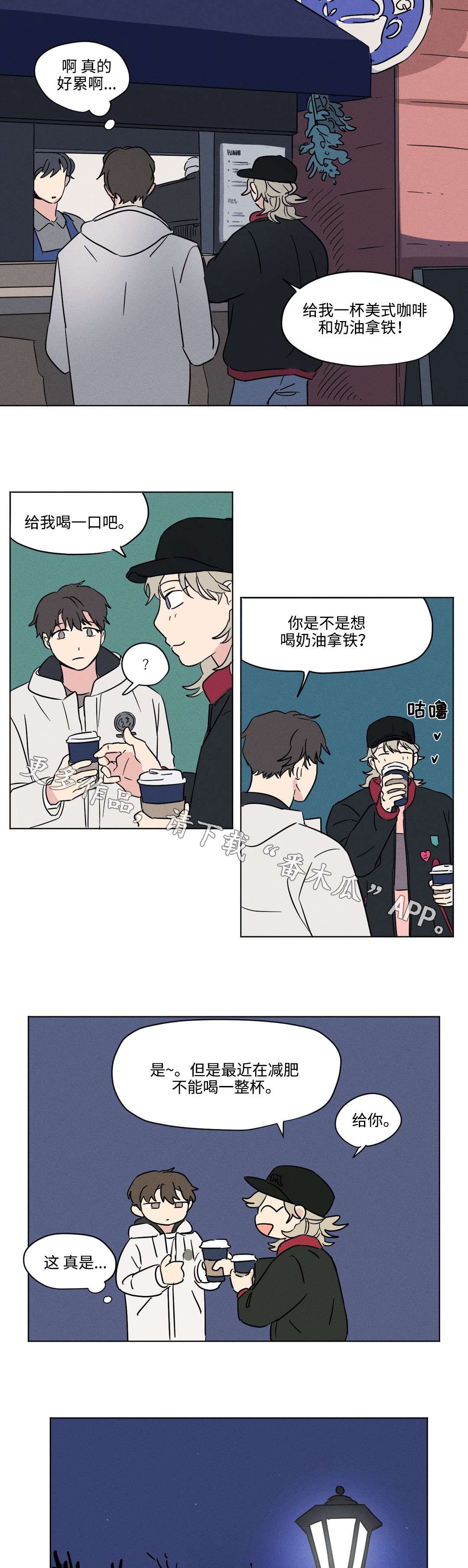 第19章：生气
