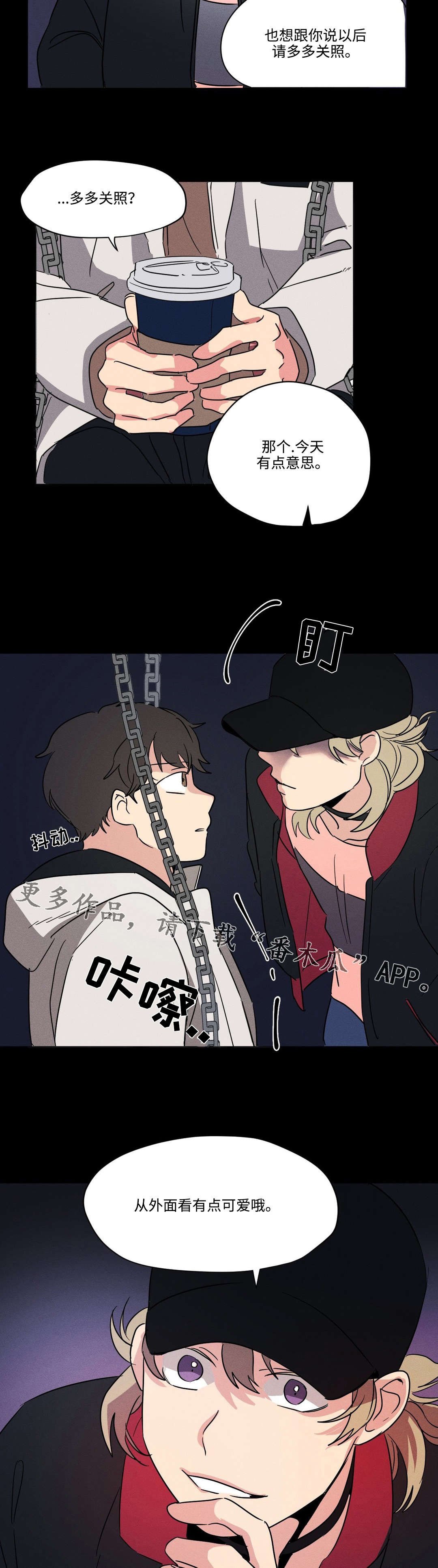 第20章：头疼