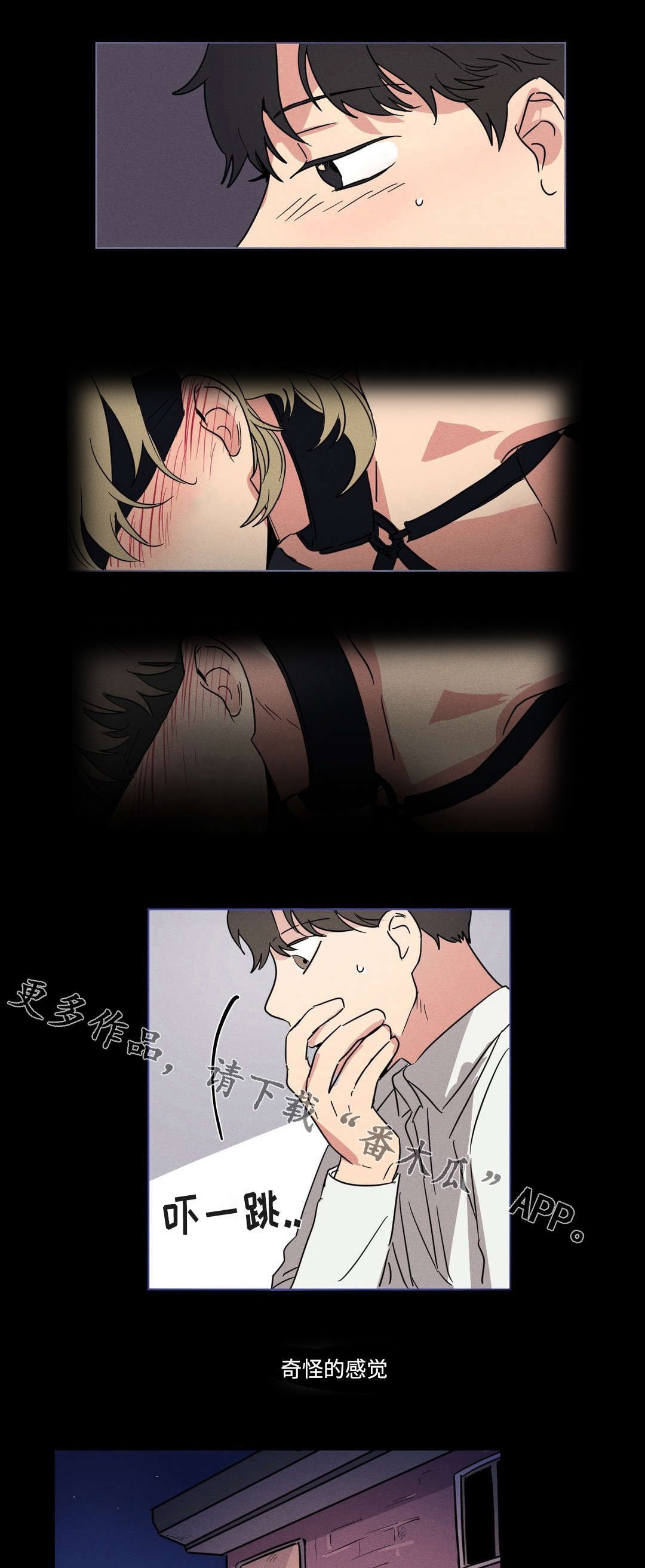 第20章：头疼