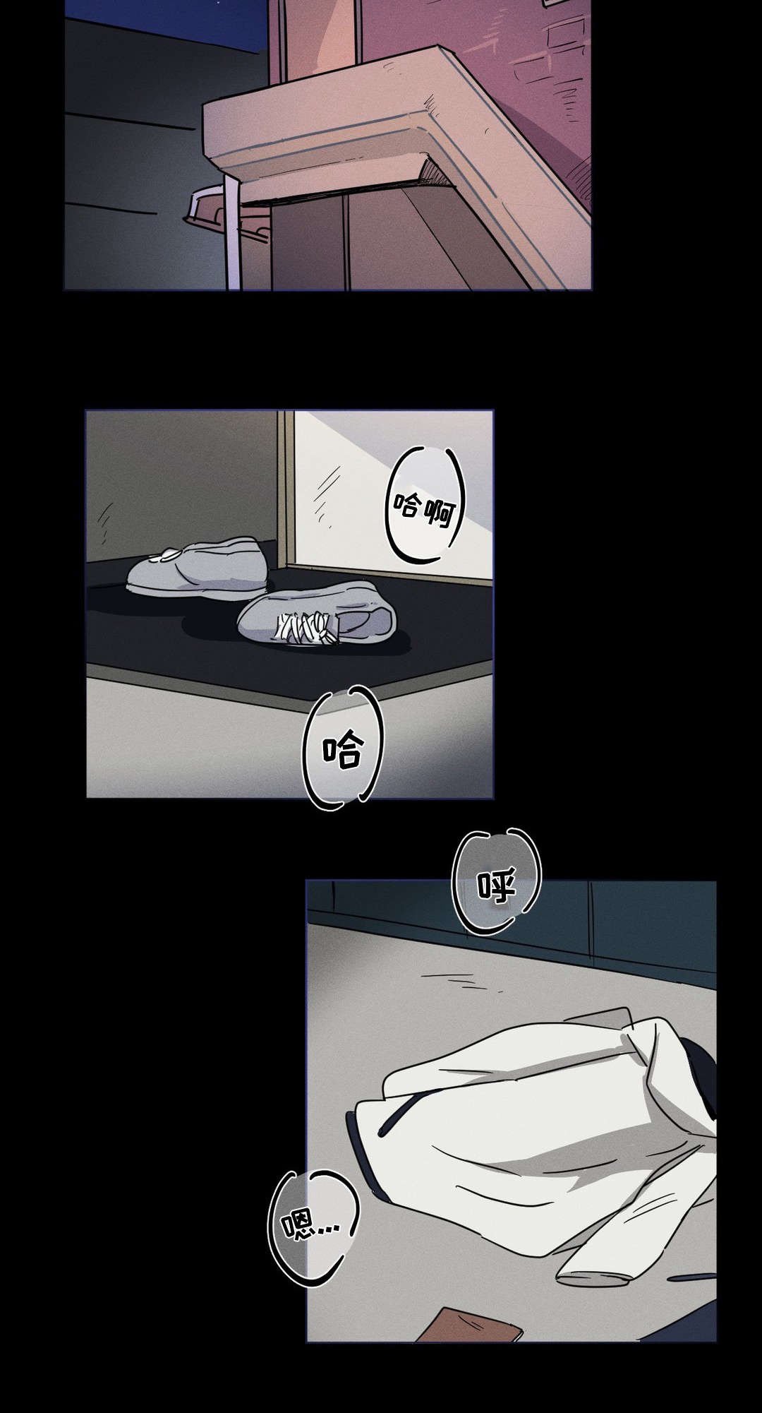 第20章：头疼