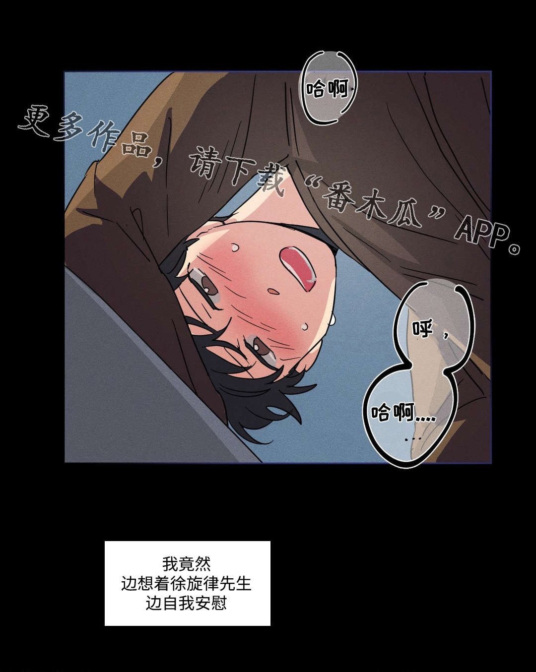 第20章：头疼