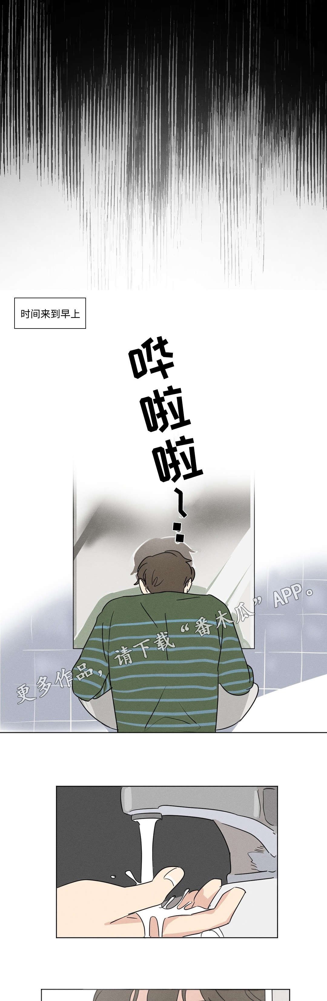 第20章：头疼