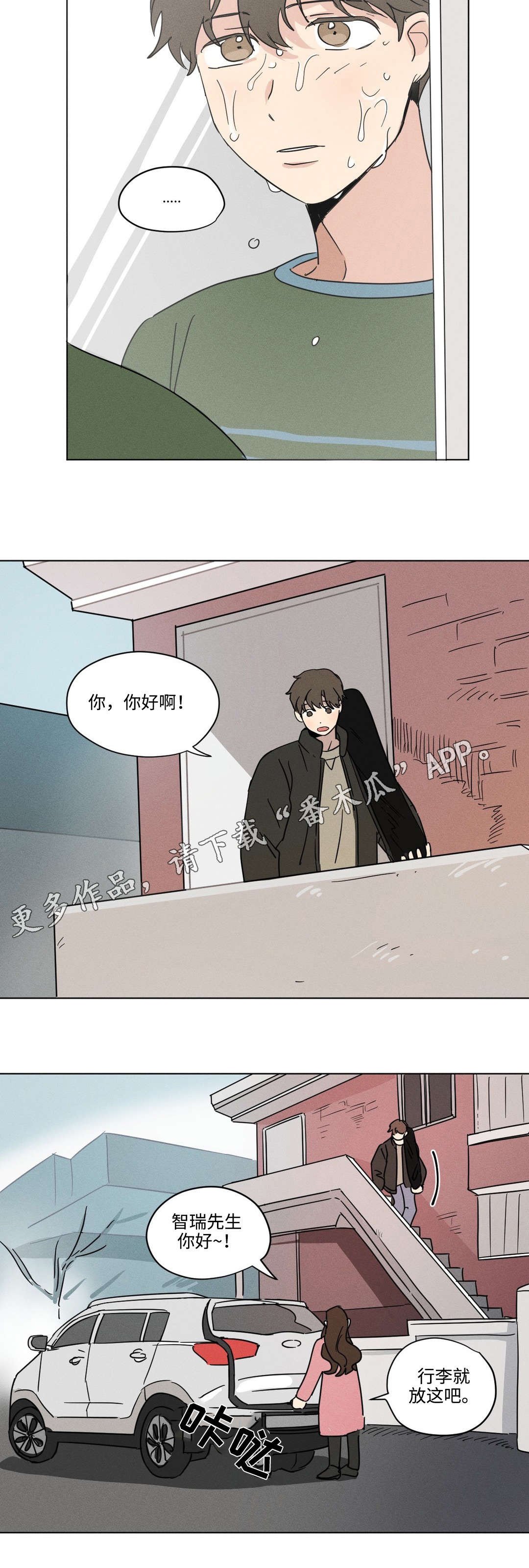 第20章：头疼
