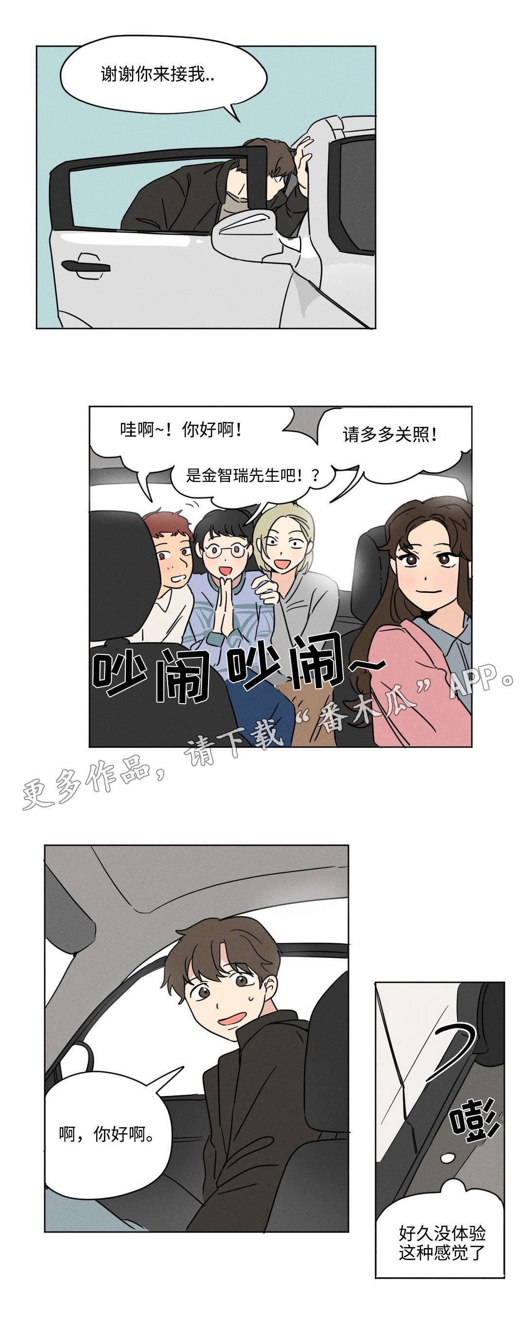 第20章：头疼