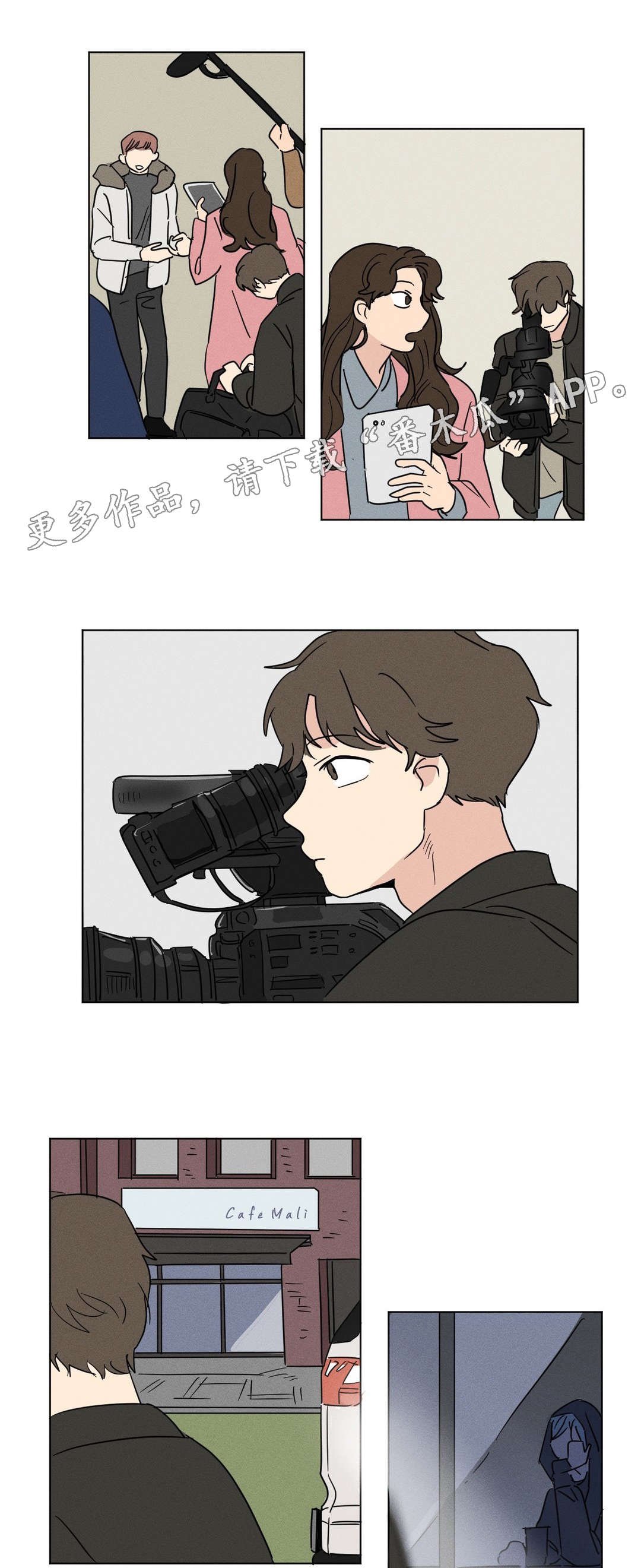 第21章：熟人