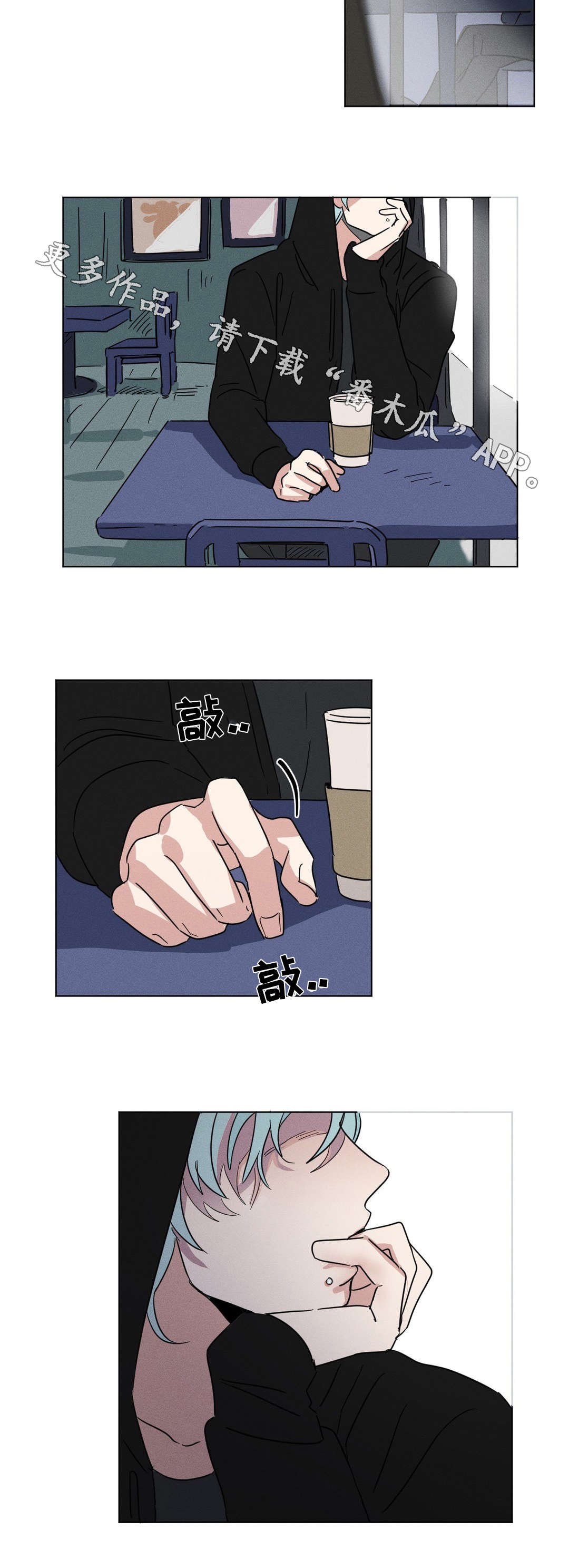 第21章：熟人