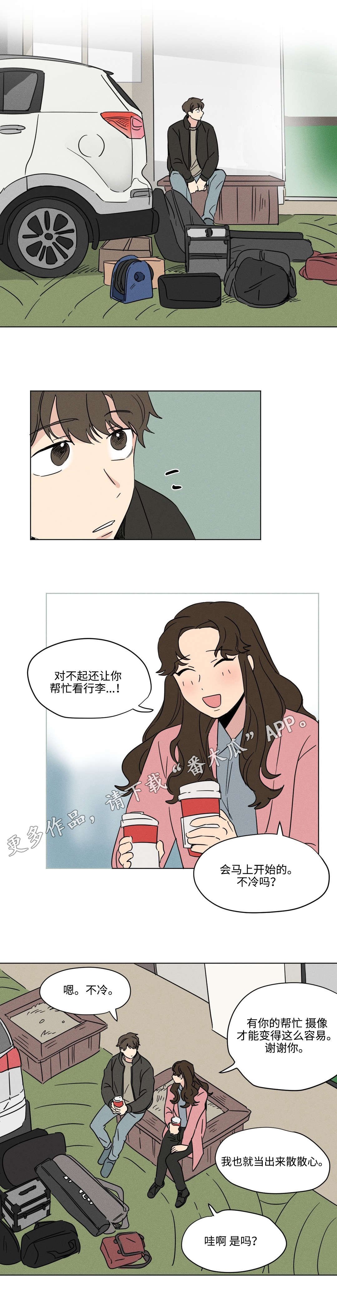 第21章：熟人