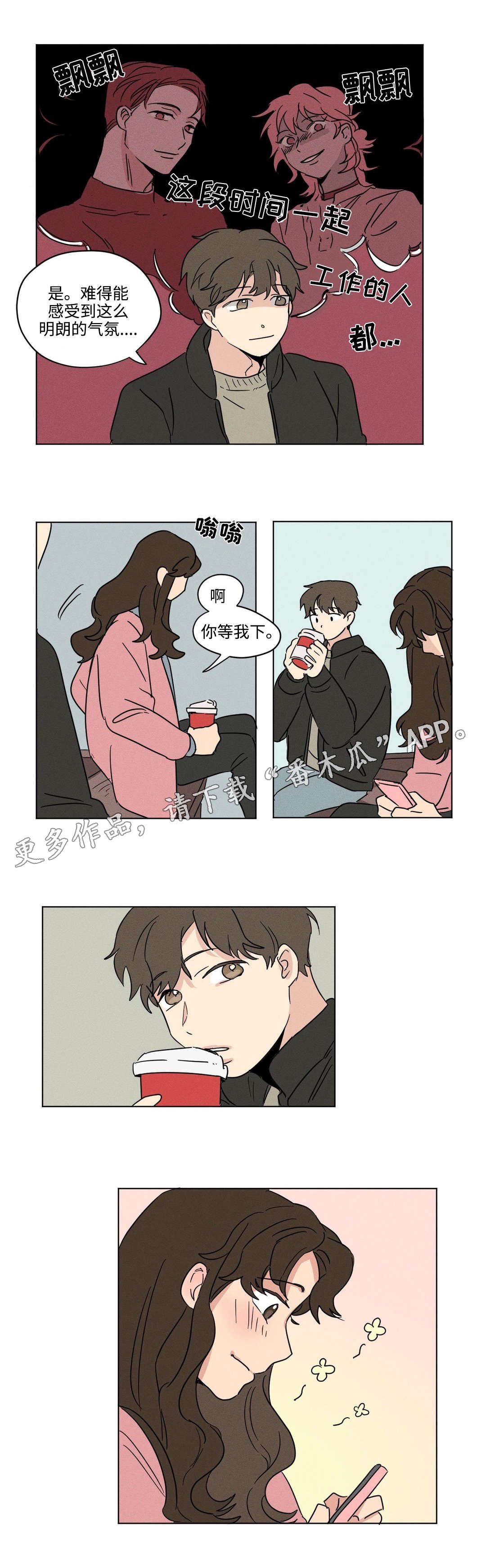 第21章：熟人