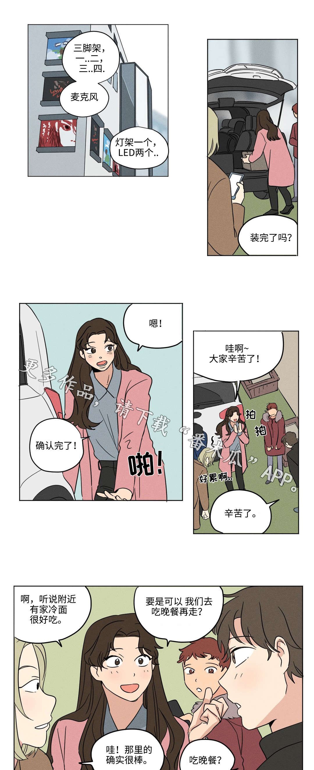 第21章：熟人