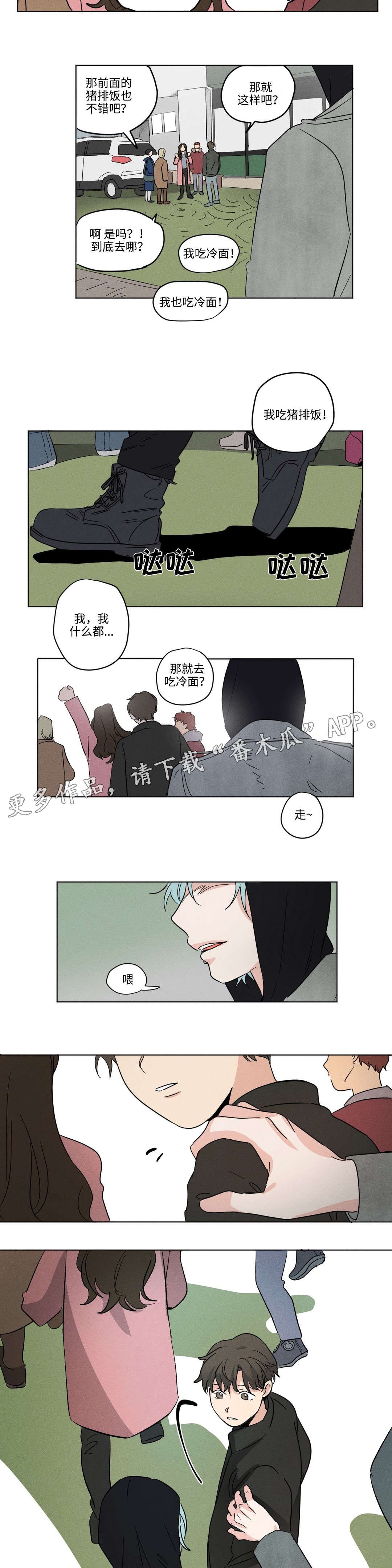 第21章：熟人
