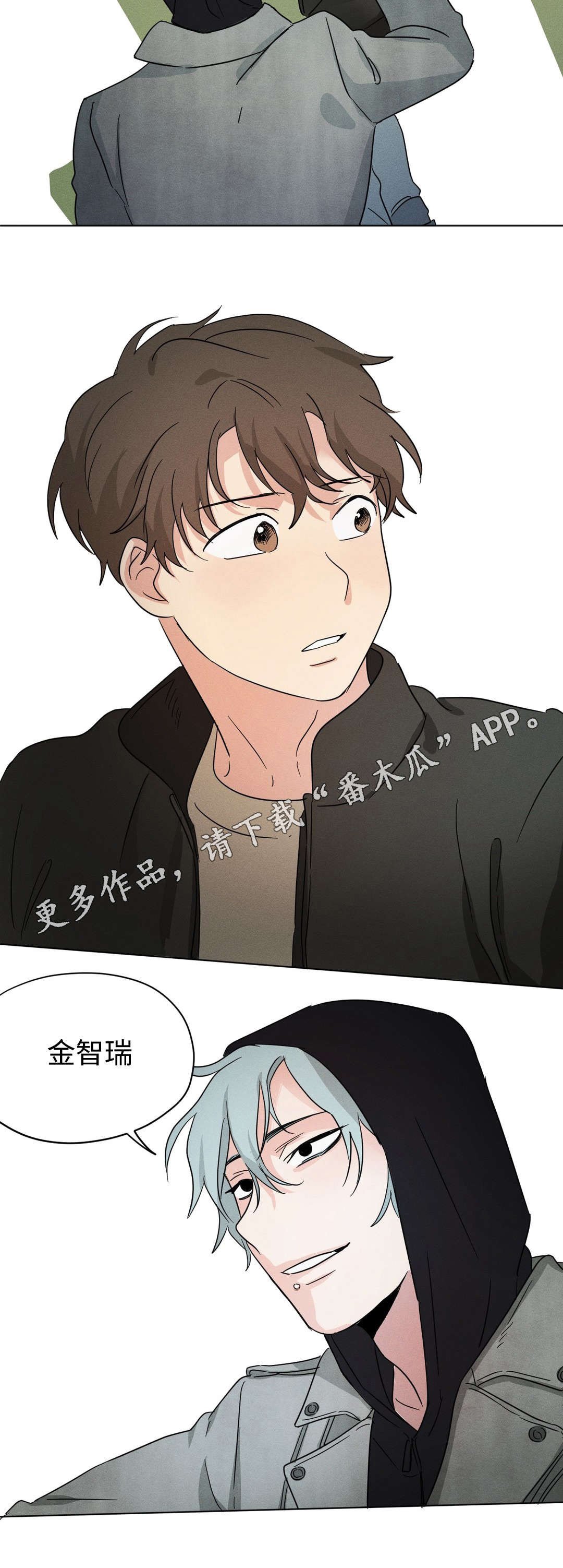 第21章：熟人