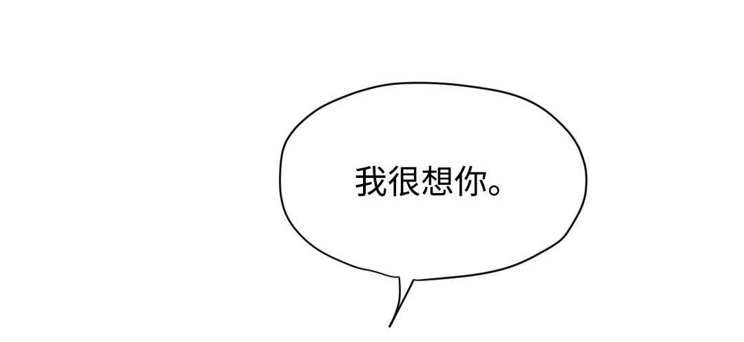 第22章：着急