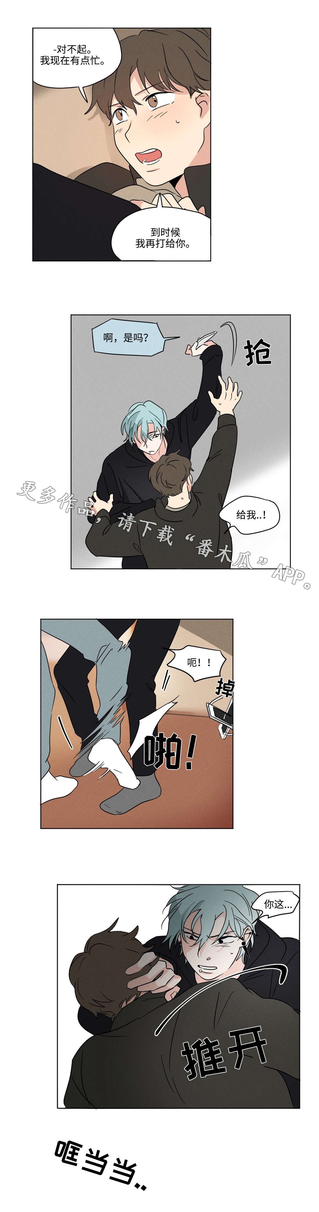 第23章：尽力