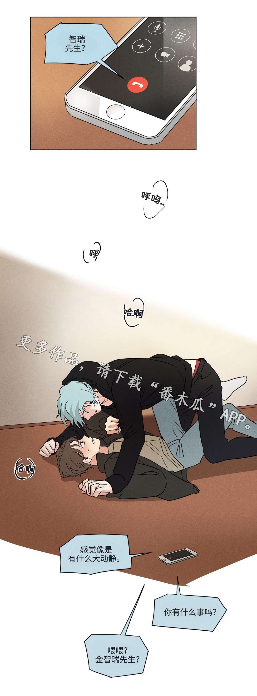 第23章：尽力