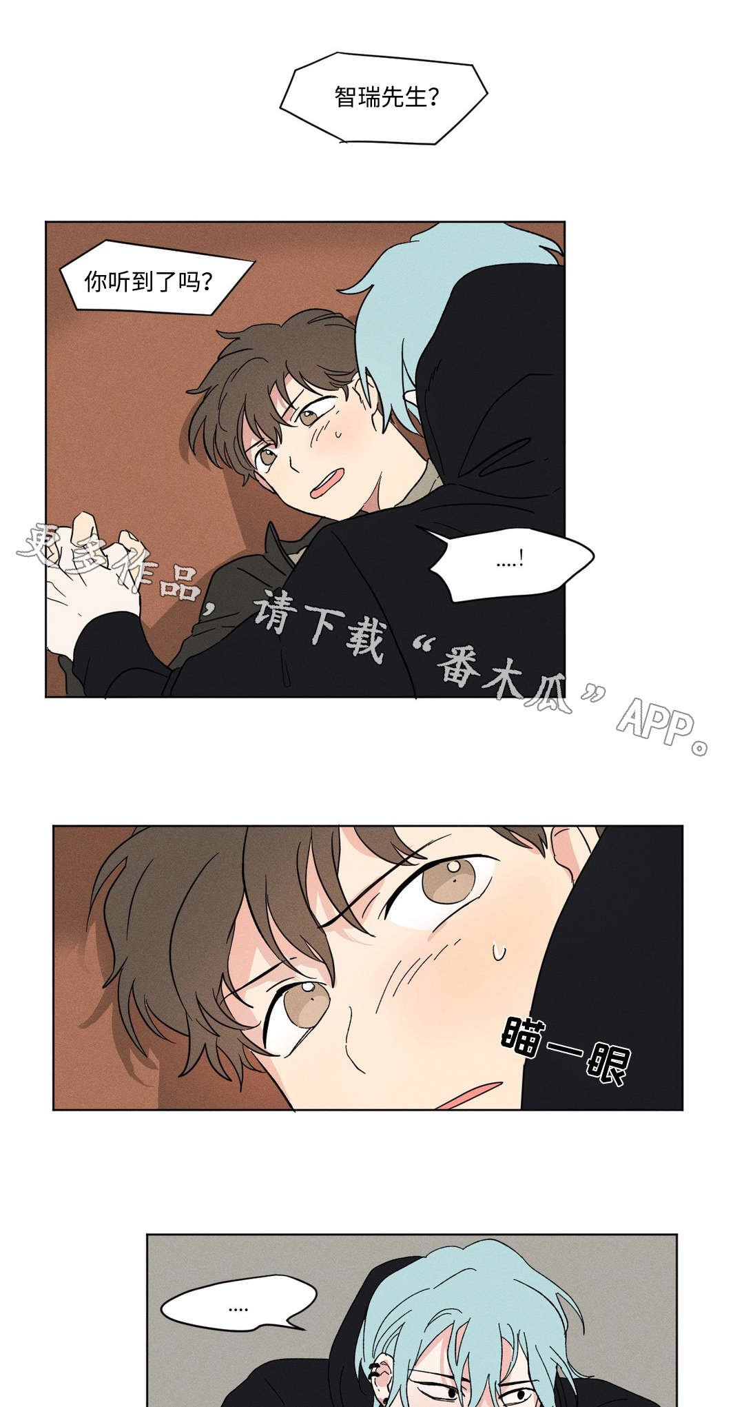 第23章：尽力