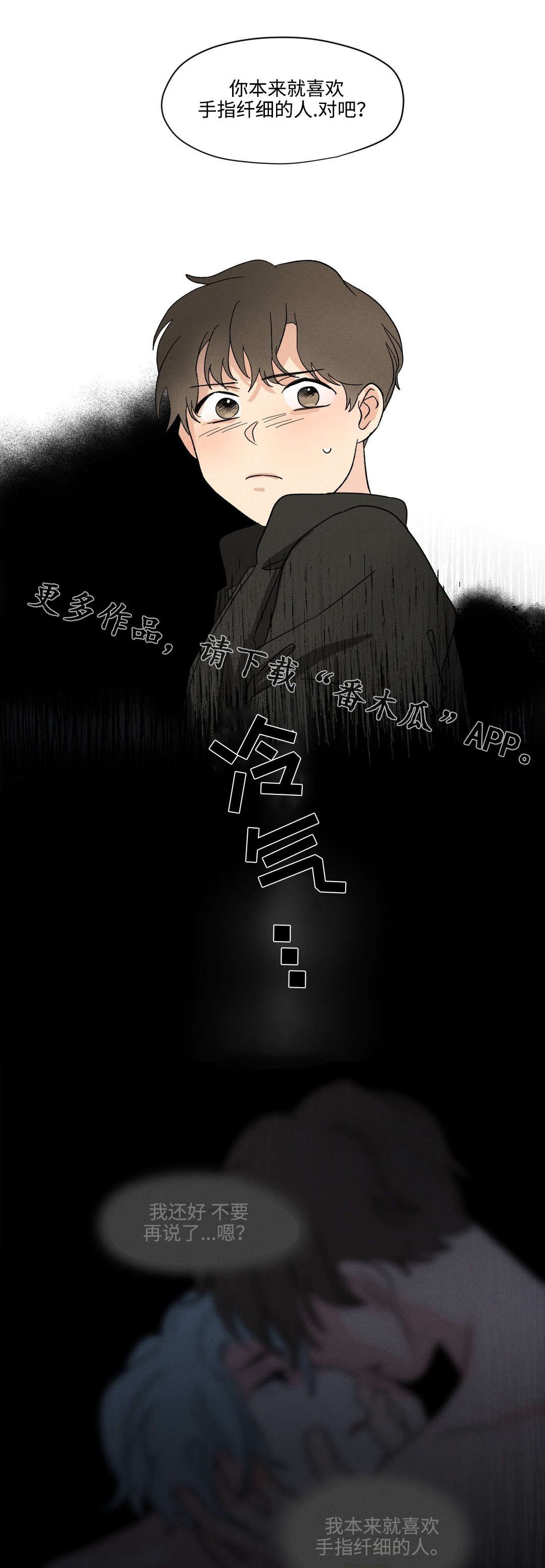第23章：尽力