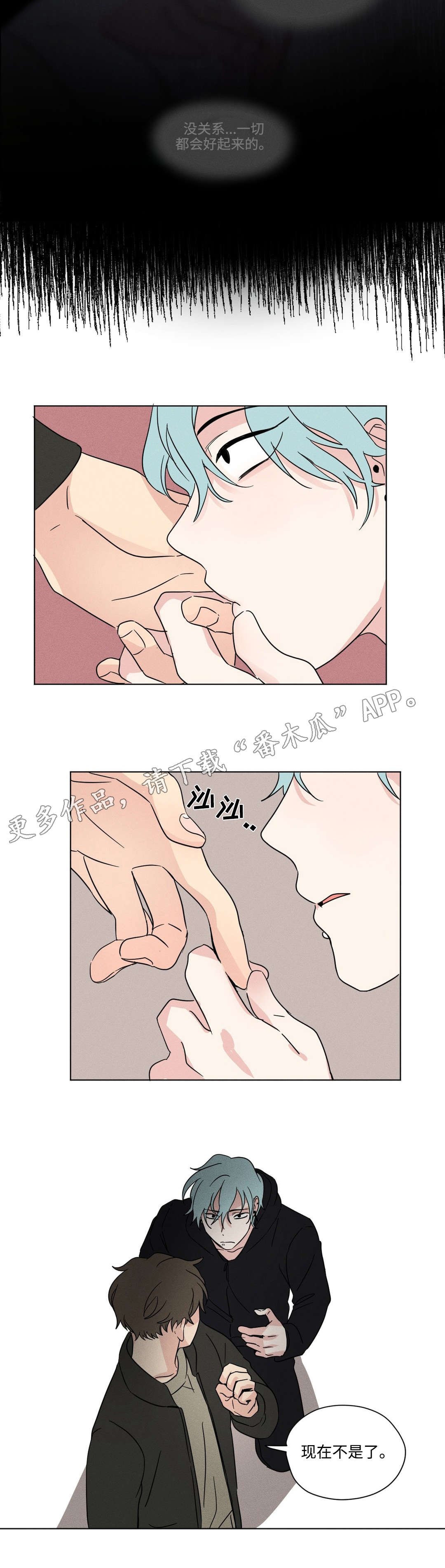 第23章：尽力
