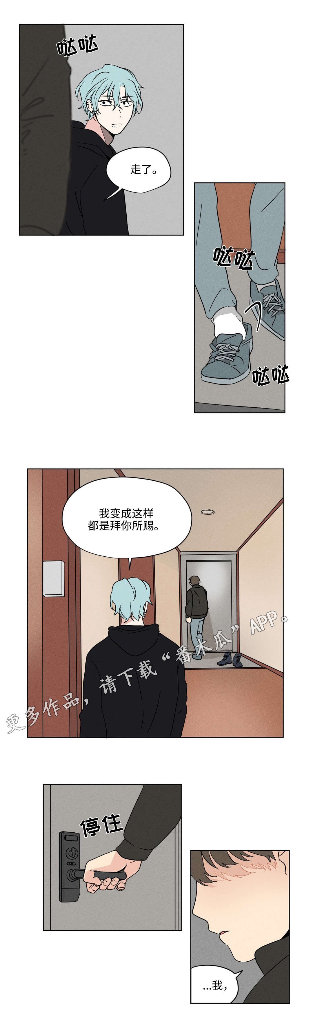 第23章：尽力