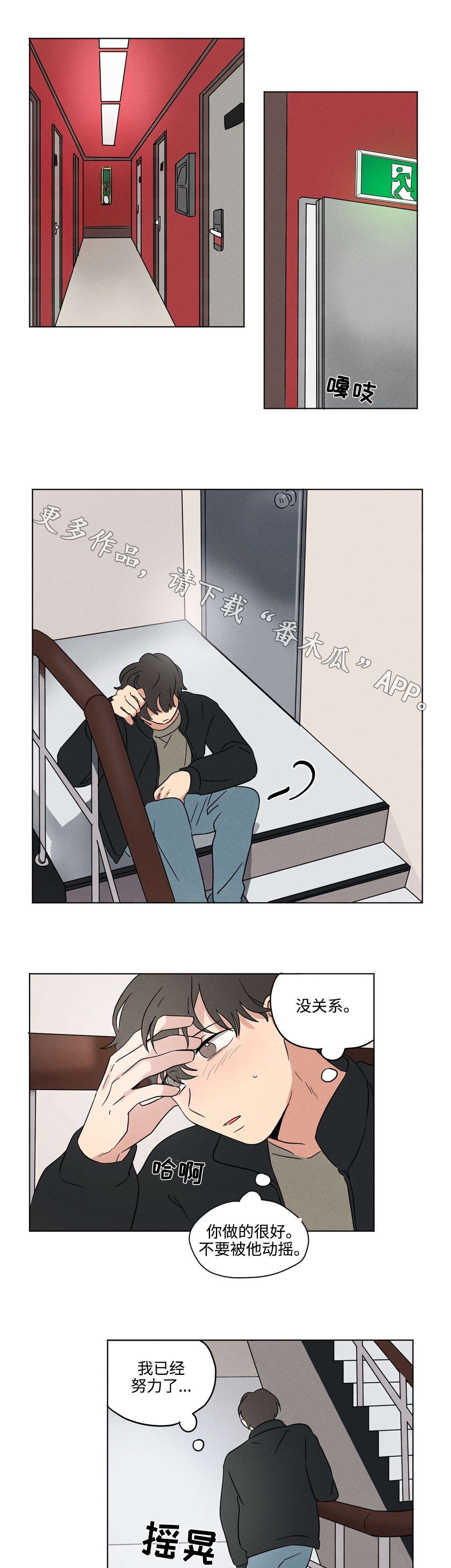 第24章：看海
