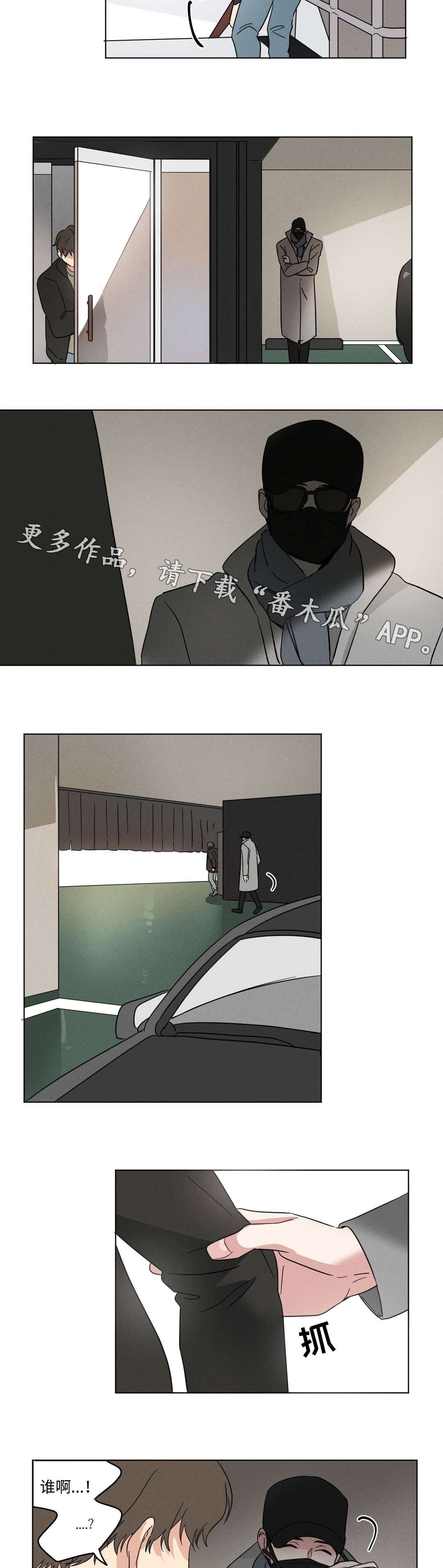 第24章：看海