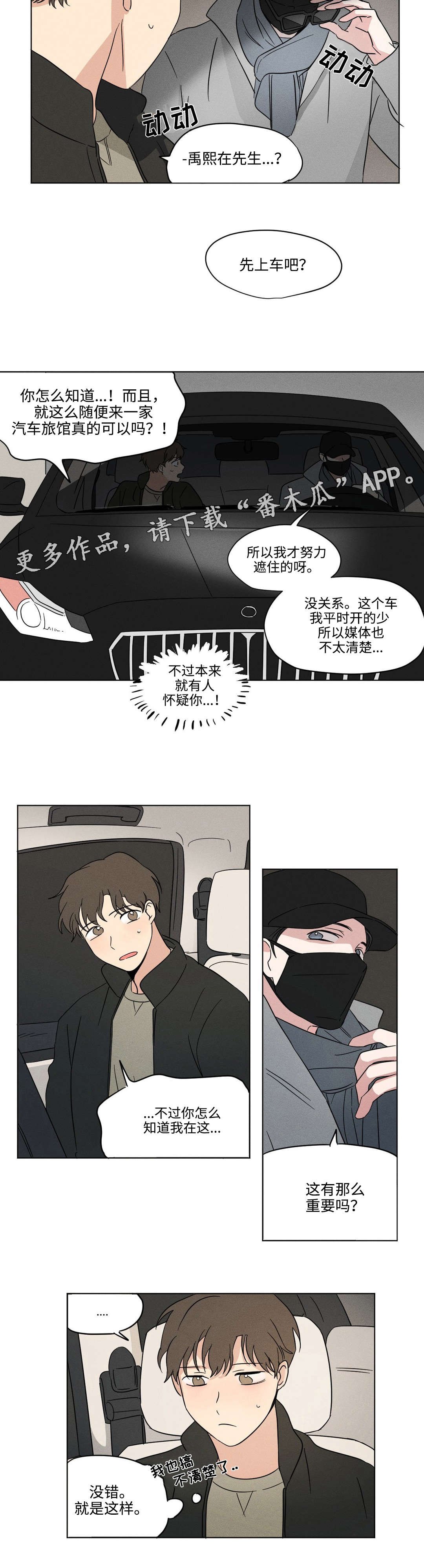 第24章：看海