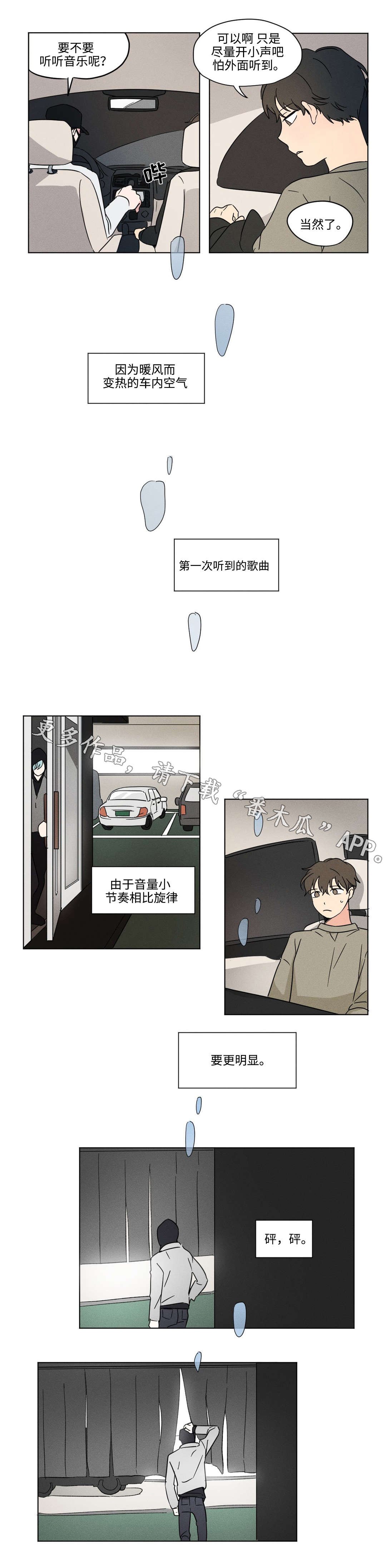 第24章：看海