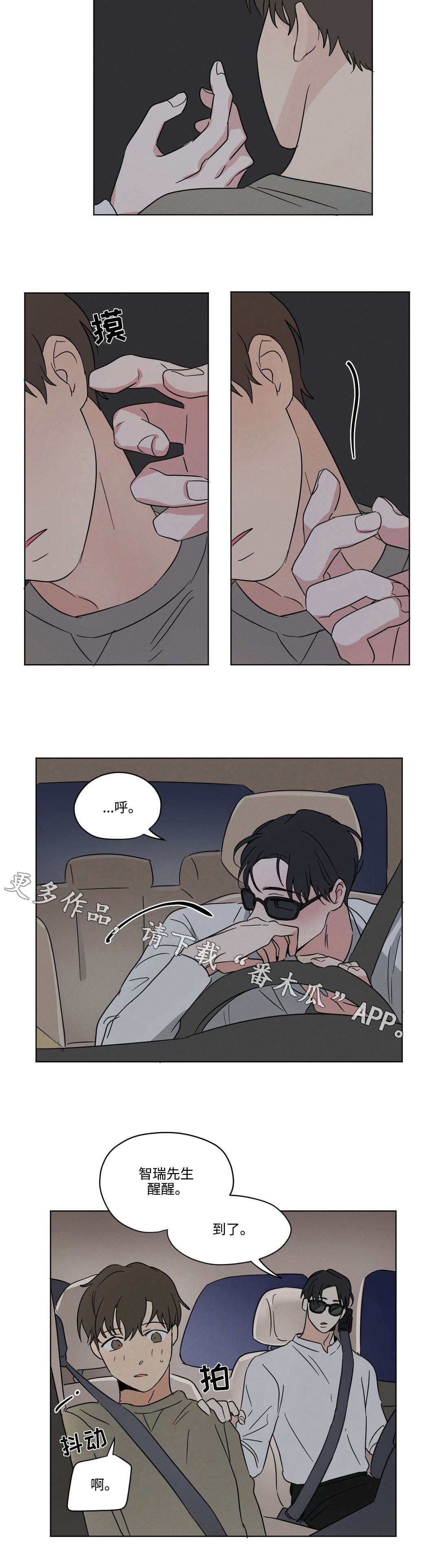 第25章：海边