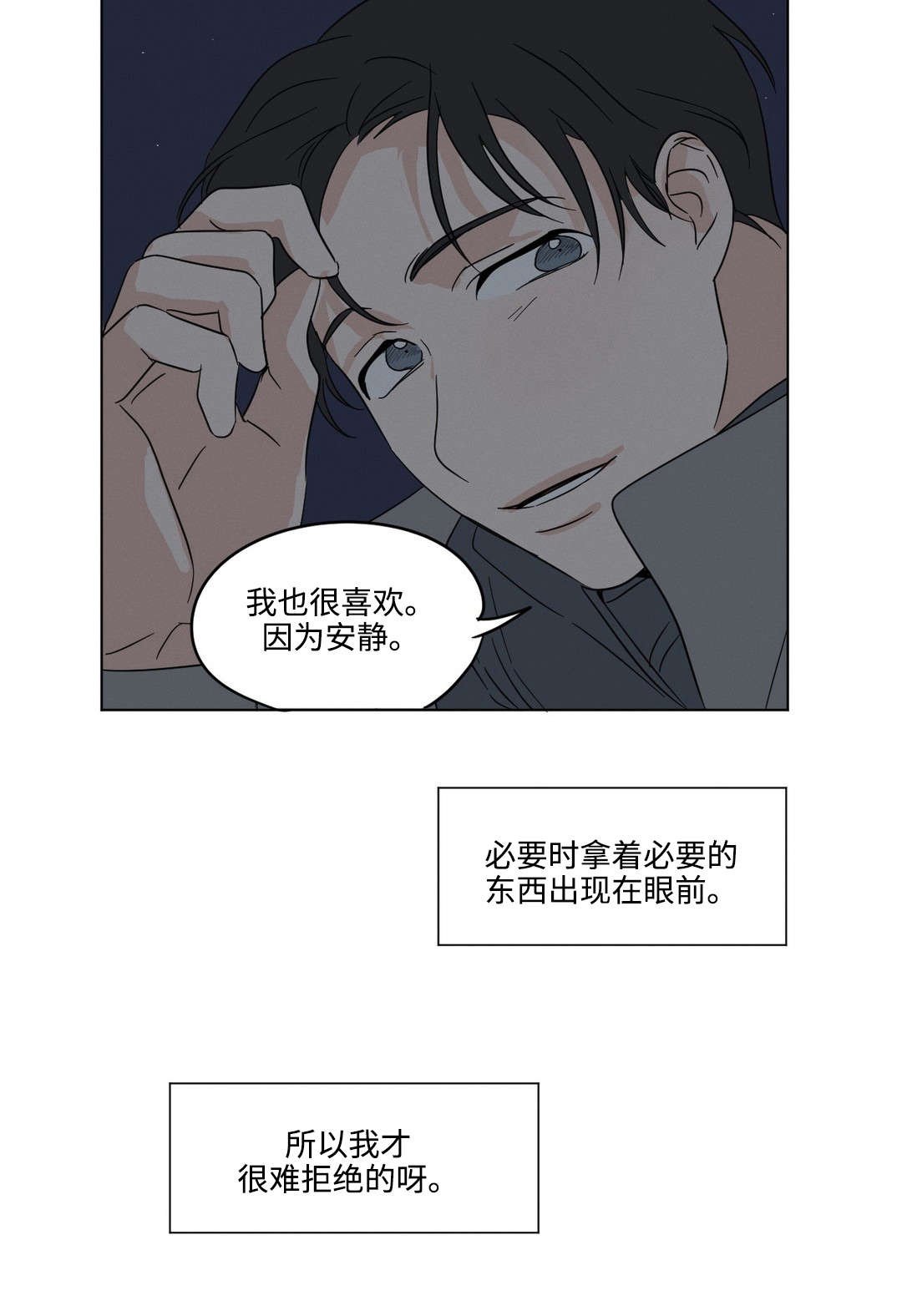 第25章：海边