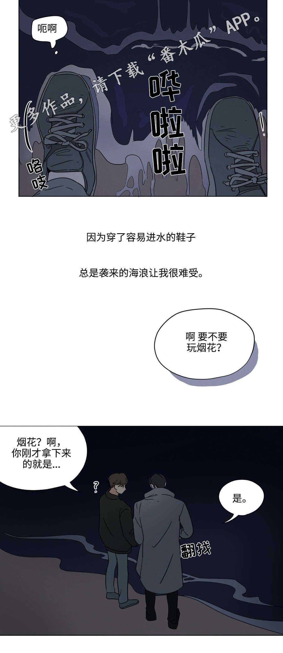 第26章：答案