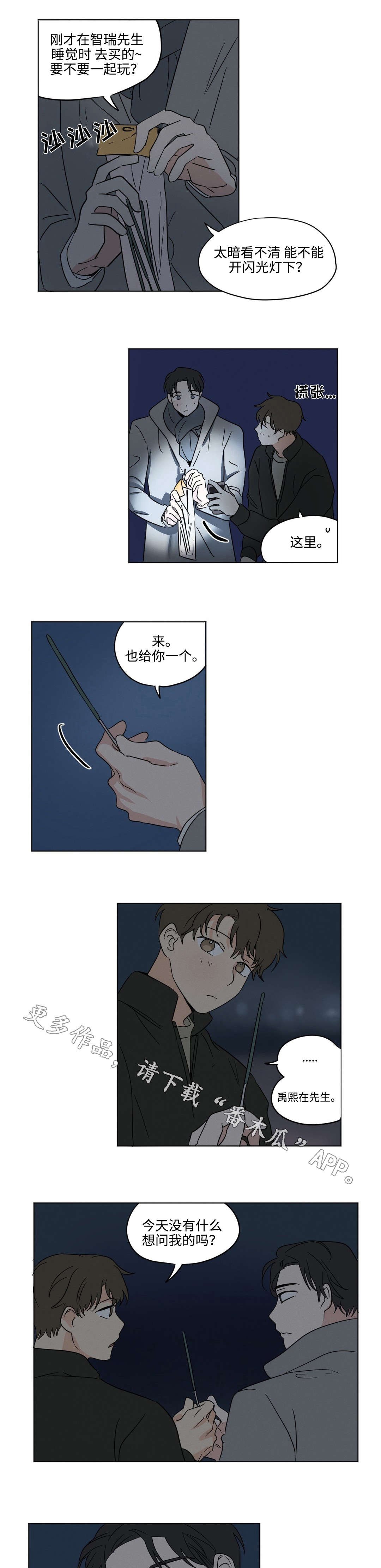 第26章：答案