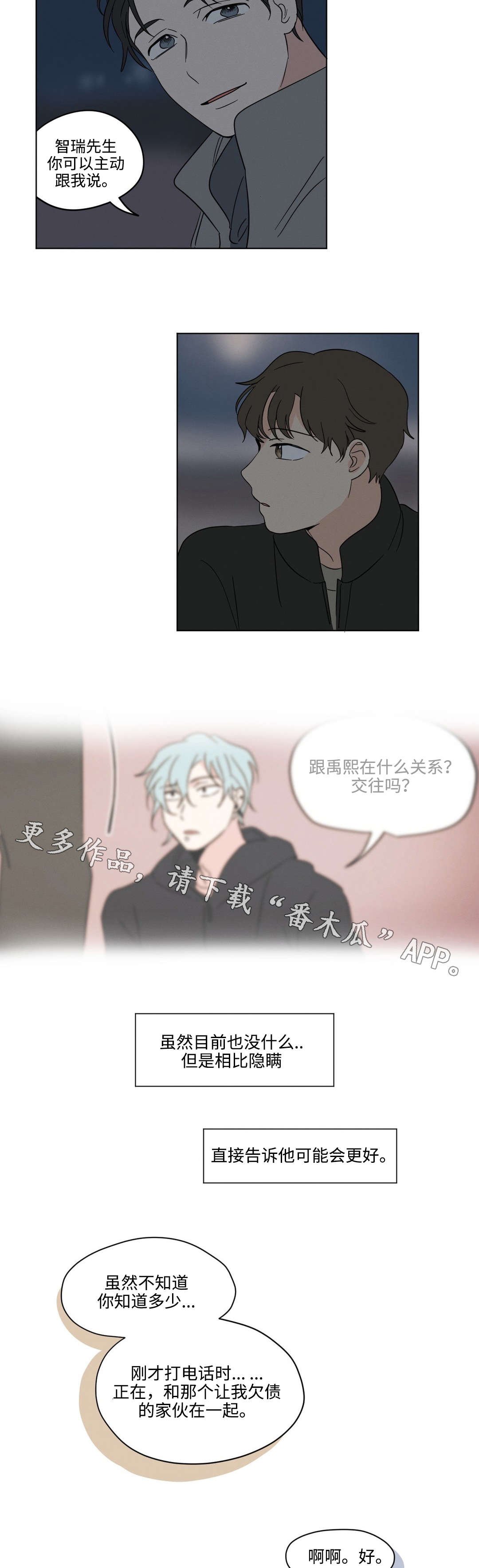 第26章：答案