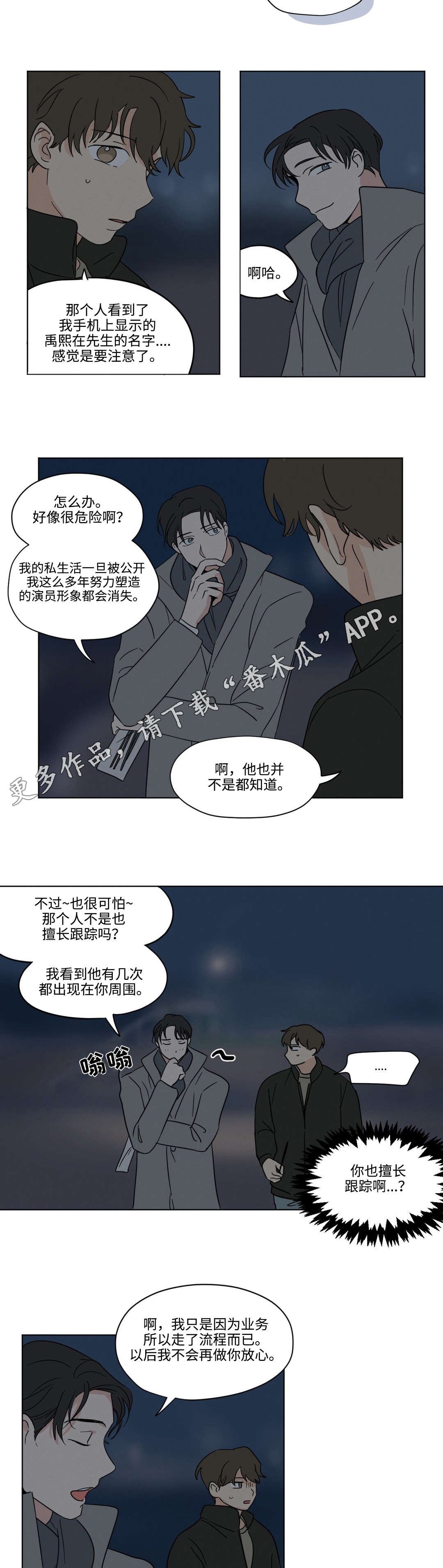 第26章：答案