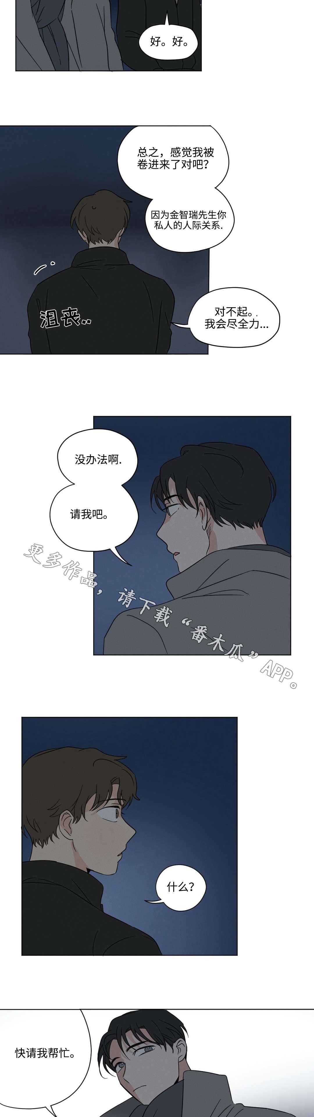 第26章：答案