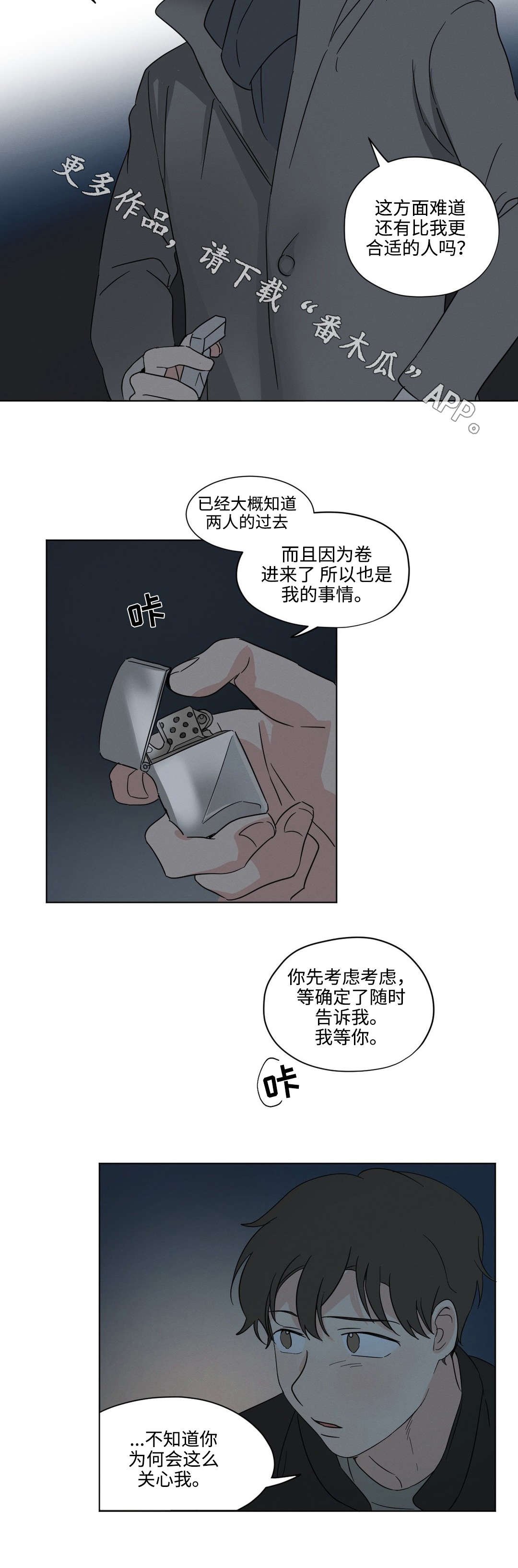 第26章：答案
