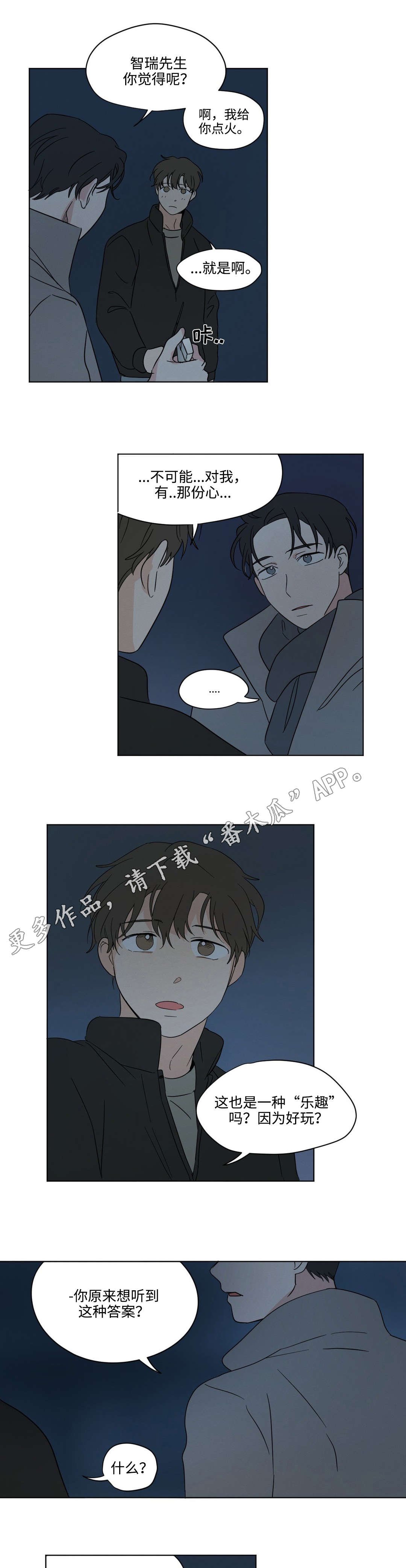 第26章：答案