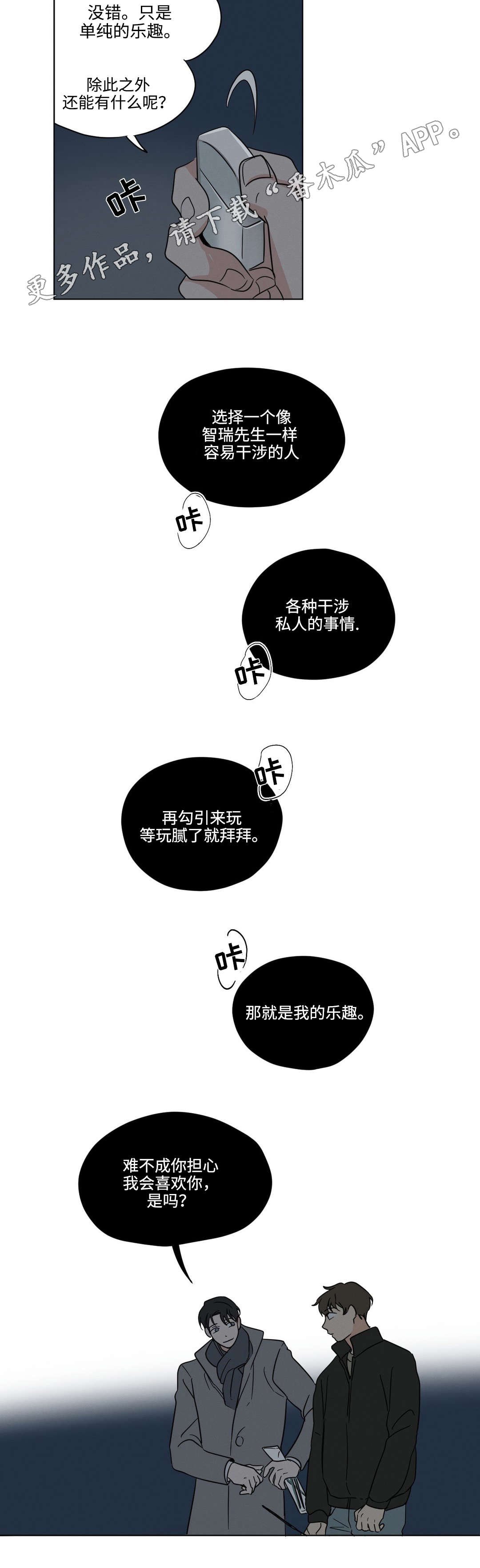 第26章：答案