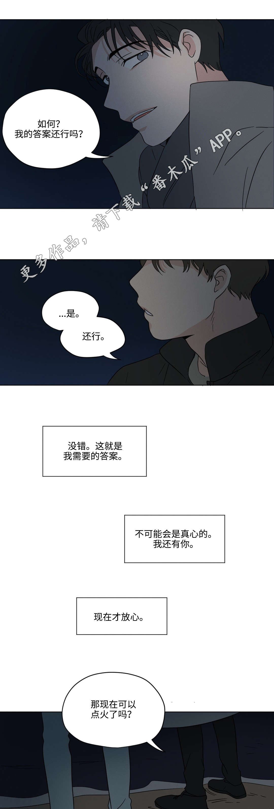 第26章：答案