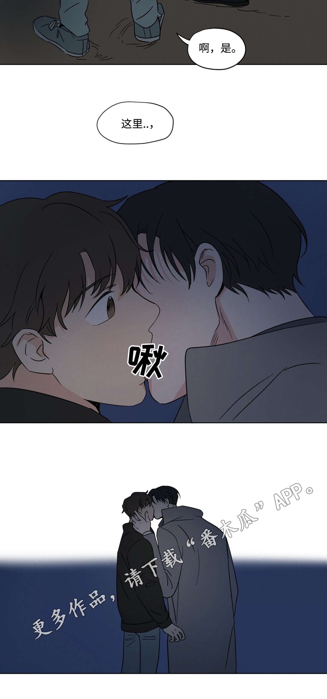 第26章：答案