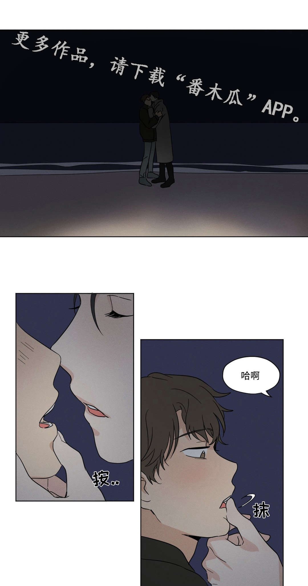 第27章：开房