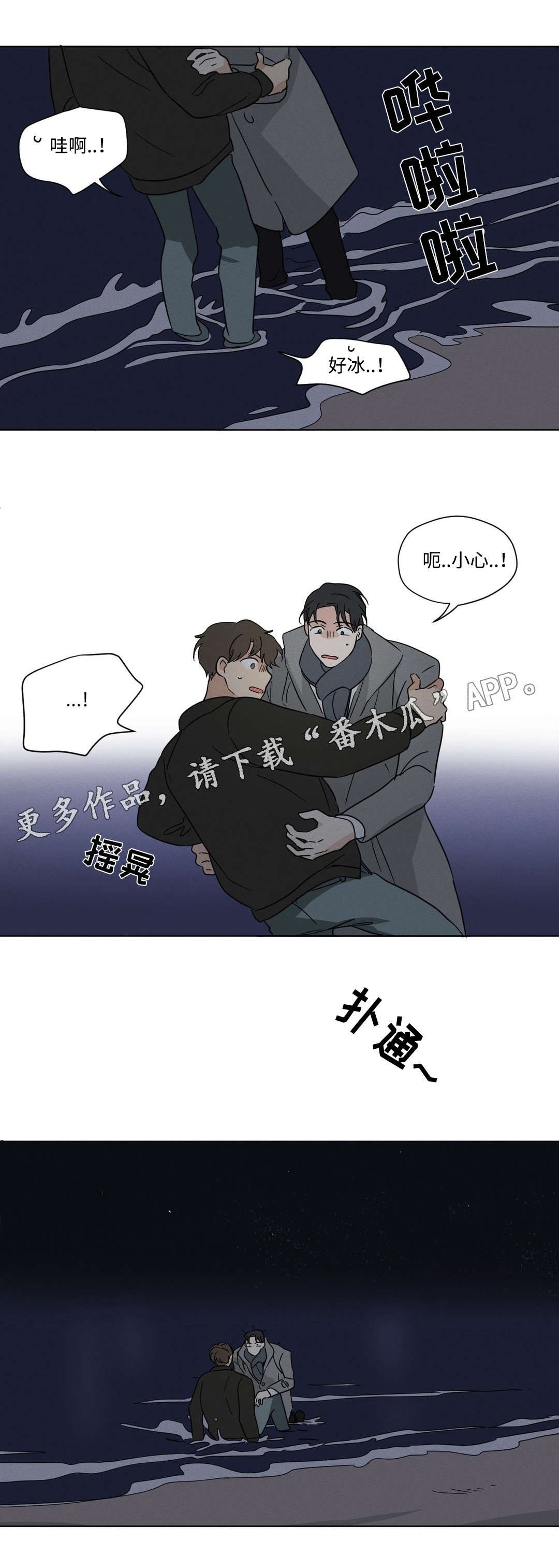 第27章：开房