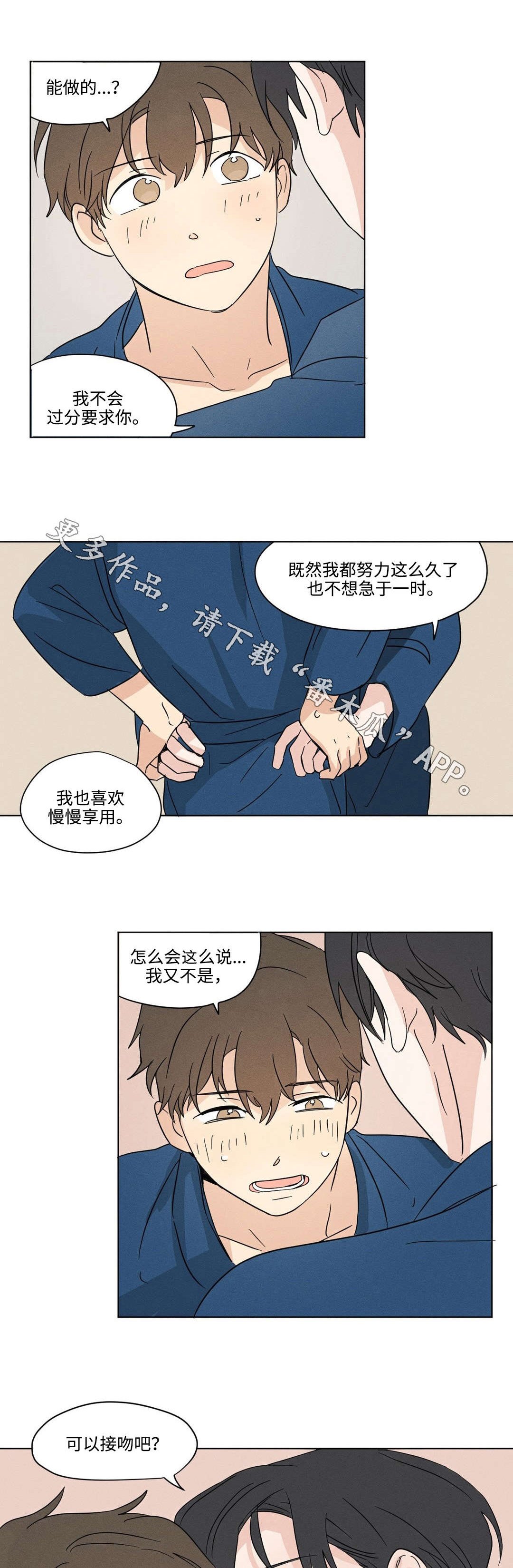 第28章：有趣